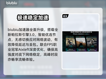 🎮《怪物猎人世界》秒变丝滑！截图4