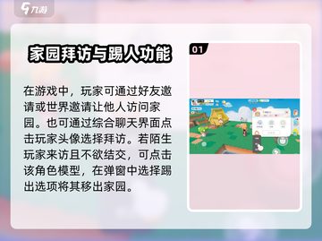 泡泡先锋游戏技巧大曝光：轻松踢人秘籍🔥截图2