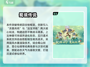 🔥2025梦幻西游手游合集！✨截图4