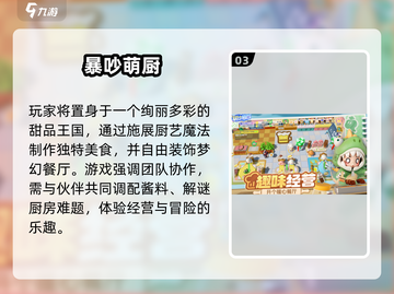🔥2025网游TOP10榜单出炉！🎮爆款游戏全收录截图4