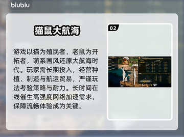 鼠宝小镇上线！限时开抢🔥截图3