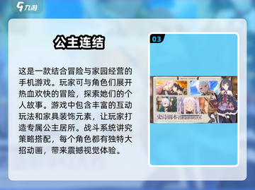 🔥2024必玩！航海王格斗手游排行榜✨截图4