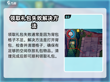 元气骑士前传🔥补偿领取方法大曝光！⚡截图4