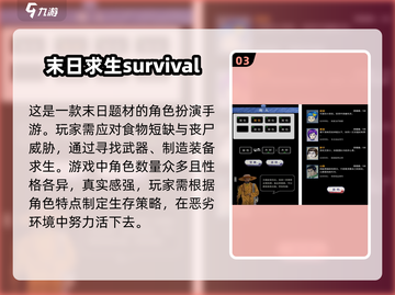 🔥2025必玩！超耐打丧尸手游大全🎉截图4