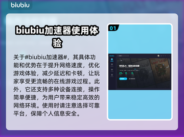 背包乱斗🔥锻造巨剑合成终极攻略🎉截图2