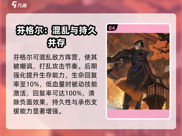 龙族卡塞尔之门🔥SSR强力角色大揭秘！截图5