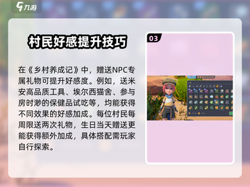 🎮沙石镇时光礼物兑换攻略💥截图4