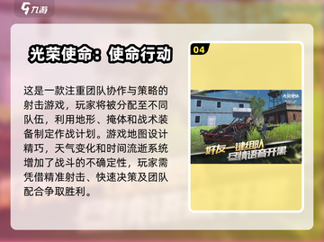 2025必玩🔥3D竞技游戏下载推荐🎮截图5