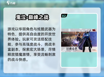 🔥2024超燃动作游戏推荐！🎮截图3