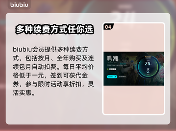 鸣潮⚡延迟高？这些技巧教你轻松降低延迟！截图5
