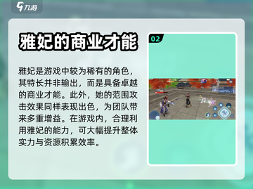 斗破苍穹巅峰对决：必选角色大起底🔥截图3