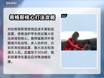 死亡搁浅2反派🔥结局大曝光！你猜对了吗？🎮截图3