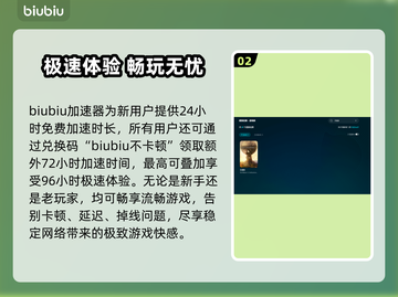 🎮文明6白金版延迟掉线？速看解决方法！截图3