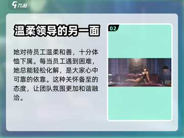 原神：归龙潮蜃角色揭秘，🔥必看🔥截图3