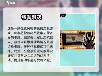 🔥2025最受欢迎像素冒险手游大全💥截图5