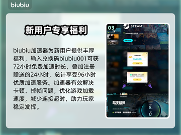 🔥和平精英PC模拟器加速器大揭秘！🚀截图4