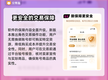 王者荣耀账号估价💡助你一夜暴富！🎉截图4