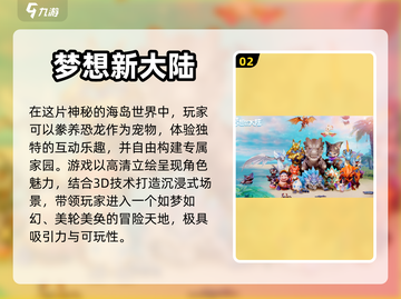 2024必玩🔥高可玩性创造游戏合集🎉截图3