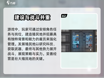 秩序新曙光🔥上线时间曝光，游戏迷必看！截图3