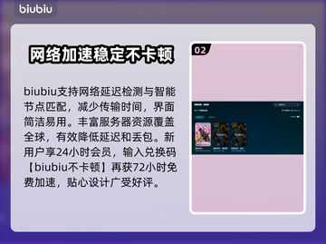 绝地求生网络延迟？用这神器✅告别卡顿！🔥截图3