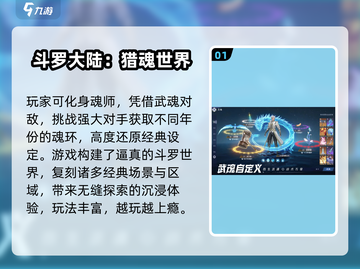 🔥2025三七互娱爆款手游大揭秘！🎮截图2