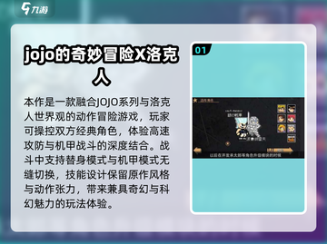 🔥2025最火二次元手游大揭秘🎮截图2