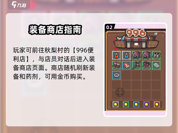 《元气骑士前传》回血神技🔥血量瞬间满格！🎮截图3