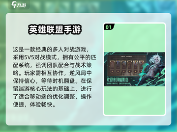 🔥10人游戏推荐🔥聚会必备游戏清单🎮截图2
