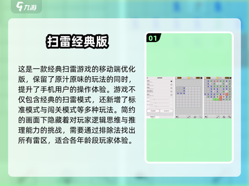 🔥2004年最受欢迎的五大网游，经典怀旧手游下载🔗截图2