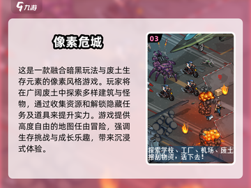 🔥2025必玩！经典横版打僵尸手游🔥截图4