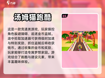 🔥断网也能玩！超全手机单机游戏推荐🎮截图6
