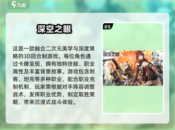 2025最🔥游戏推荐！玩到停不下来🎮截图6