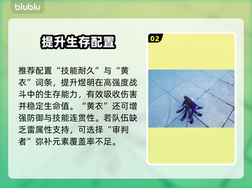 🔥煜明双螺旋配卡神操作💥截图3