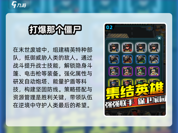 🔥2025必玩的第三人称塔防游戏推荐🎉截图3