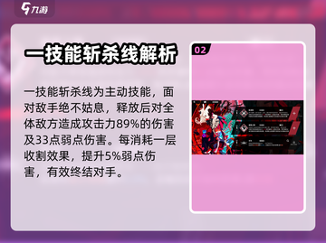 千年之旅🔥牧师技能强度剖析！🎮✨截图3