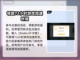 帝国神话🔥闪退解决+加速器推荐🚀截图4
