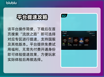 🎮流放之路国服黑屏闪退？一招解决卡顿延迟！截图3