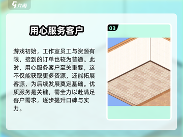 筑梦工作室公测时间🎉游戏迷们快来看！截图4