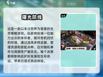 🔥2025必玩联机生存游戏合集🎉组队冒险等你来挑截图5