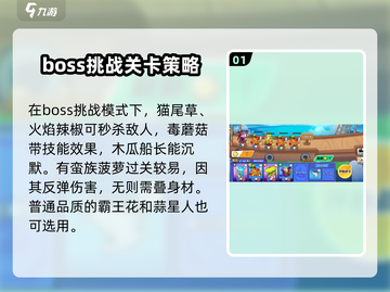 🔥永恒徽章新手必看！快速上手攻略💎截图2