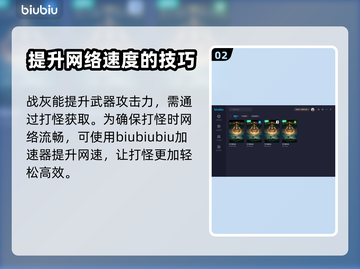 艾尔登法环😎黄金树之影战灰用法大揭秘！截图3