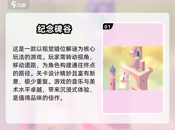 飞行模式也能玩！🔥2024离线手游大盘点📱截图2