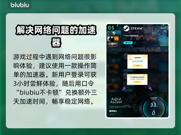 星界战士🔥新手必看！快速上手全攻略✨截图6