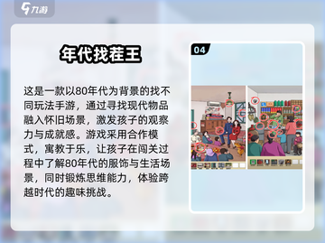 🔥2025亲子游戏大揭秘！宅家玩到嗨💥截图5