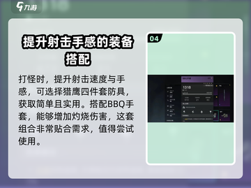 七日世界🔥怒火攻心最强配装攻略来啦！截图5