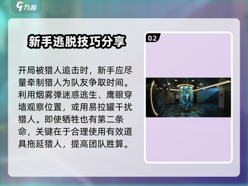 零号任务🔥新手必看！这样玩才不吃亏💡截图3