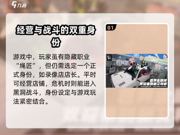 绝区零🔥超好玩！必玩攻略💎截图2