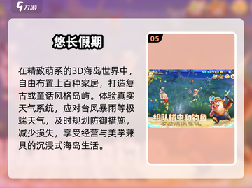 🔥2025最火3D手游TOP榜🎮截图6