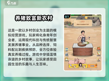 🐾2025超耐玩！驯养动物游戏合集来啦～截图2