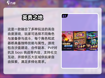 两人在家玩什么？🔥2025超流行双人手游合集🎮截图2